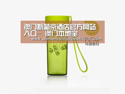 D:\wwwroot\E23\public\upload\article\2018\06\26\340d5af4d614afe49bad7702a748753f.jpg D:\wwwroot\E23\public\upload\article\2018\06\26\340d5af4d614afe49bad7702a748753f.jpg
