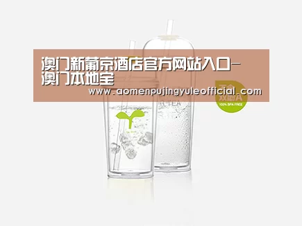 D:\wwwroot\E23\public\upload\article\2018\06\26\a90334ddf559b033476a402283bea38c.jpg D:\wwwroot\E23\public\upload\article\2018\06\26\a90334ddf559b033476a402283bea38c.jpg