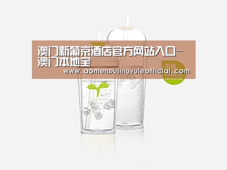 店面展示标题八