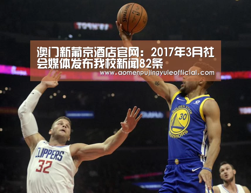 澳门葡京娱乐官网