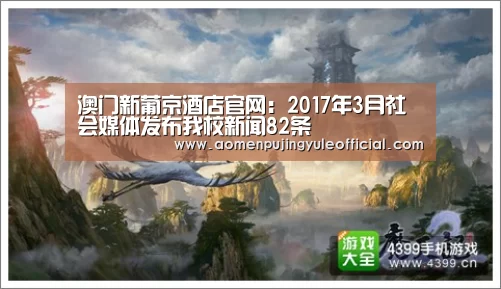 澳门新葡京酒店官网