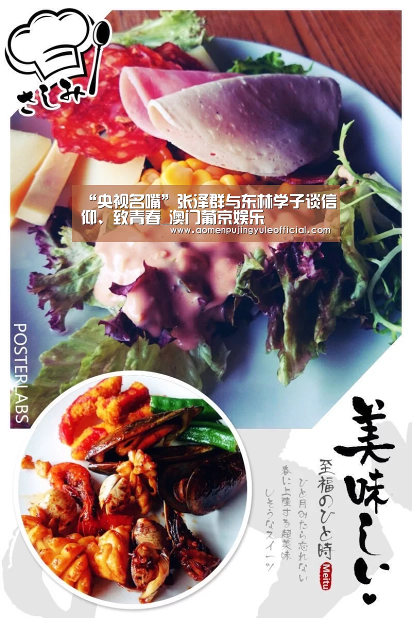 澳门葡京娱乐官网