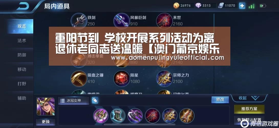 澳门葡京娱乐