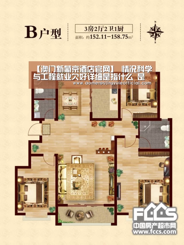 【澳门新葡京酒店官网】
情况科学与工程就业欠好详细是指什么 是岗位少还是没人去?(图2) 澳门葡京娱乐官网