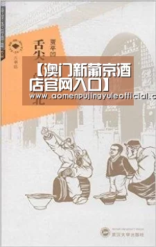 澳门葡京娱乐官网