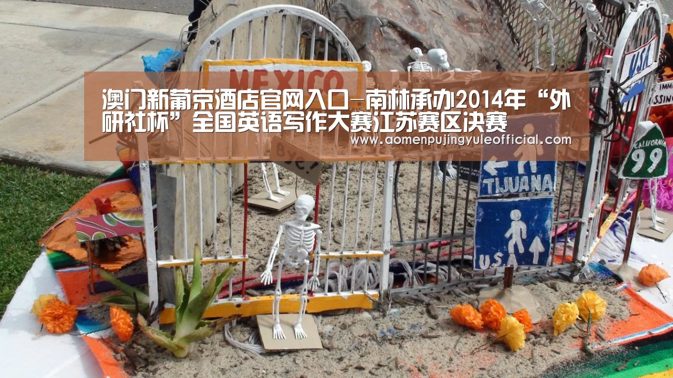 澳门新葡京酒店官网入口-南林承办2014年“外研社杯”全国英语写作大赛江苏赛区决赛(图2) 澳门新葡京酒店官网入口