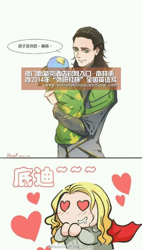 澳门新葡京酒店官网入口-南林承办2014年“外研社杯”全国英语写作大赛江苏赛区决赛(图1) 澳门新葡京酒店官网入口