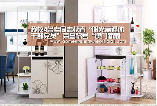 澳门葡京娱乐官网
