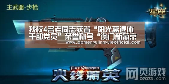 澳门葡京娱乐
