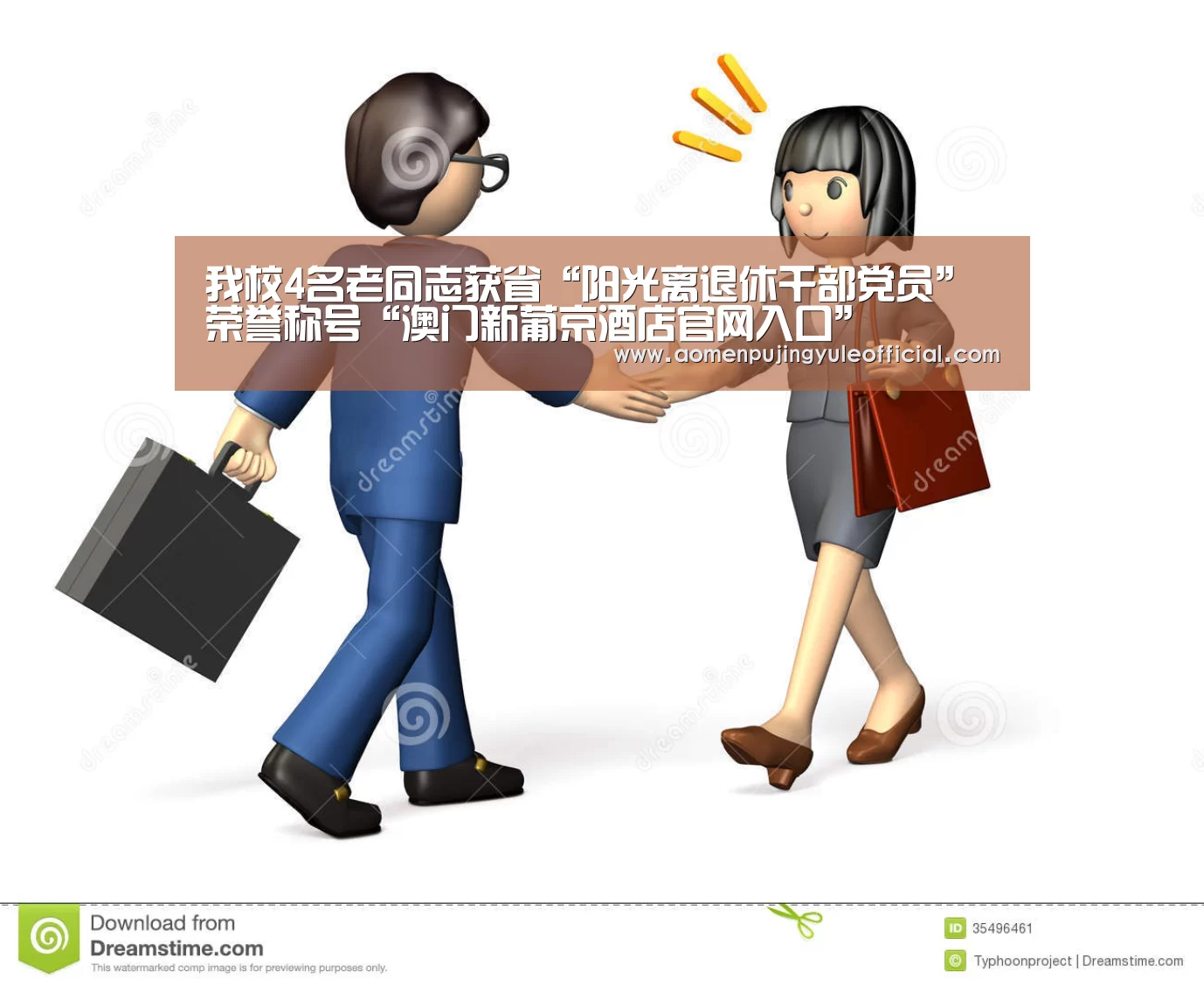 澳门葡京娱乐