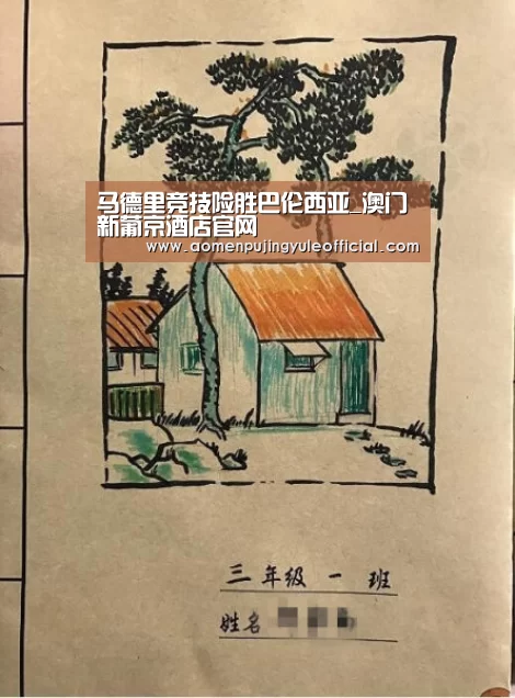 马德里竞技险胜巴伦西亚_澳门新葡京酒店官网(图1) 澳门葡京娱乐