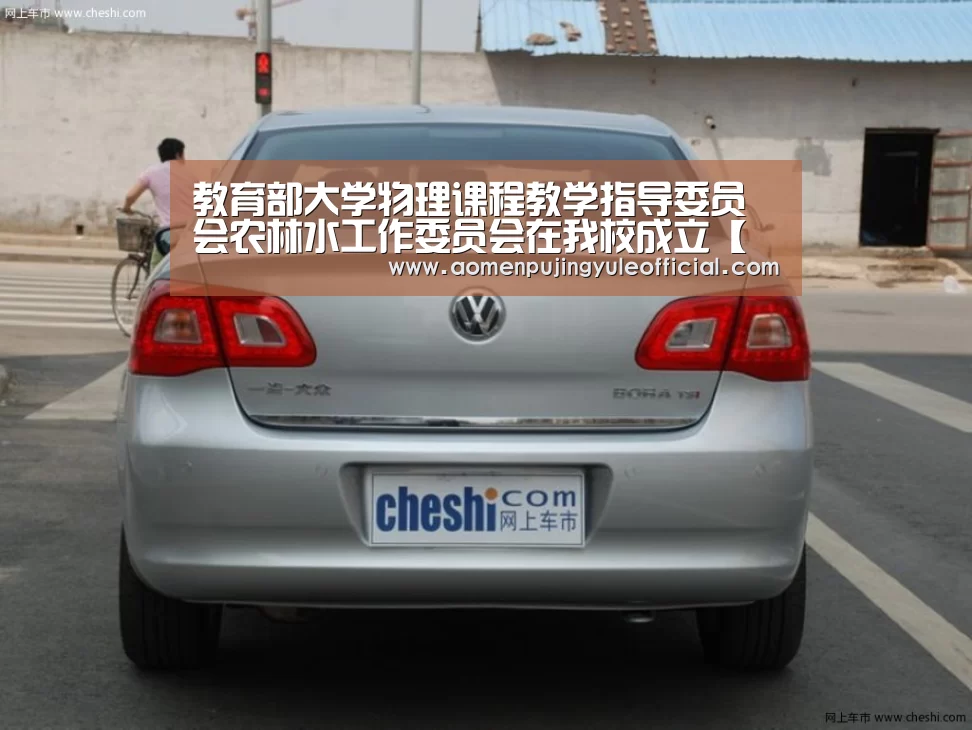 澳门葡京娱乐