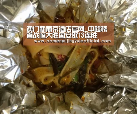 澳门葡京娱乐官网