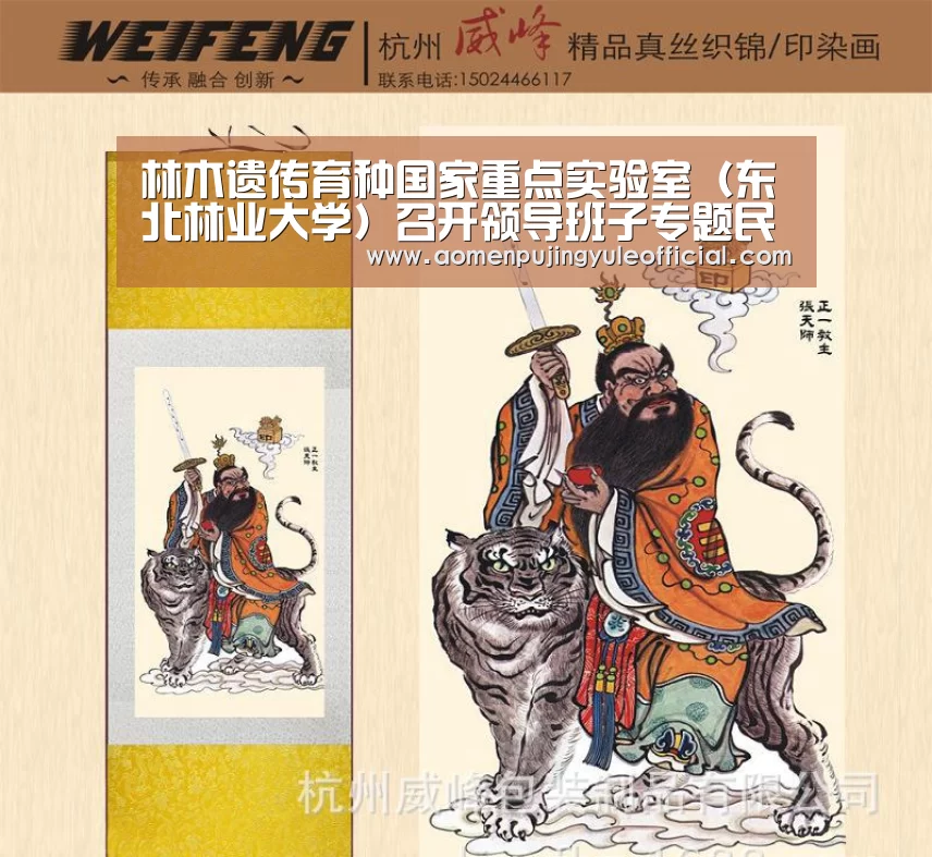 澳门新葡京酒店官网