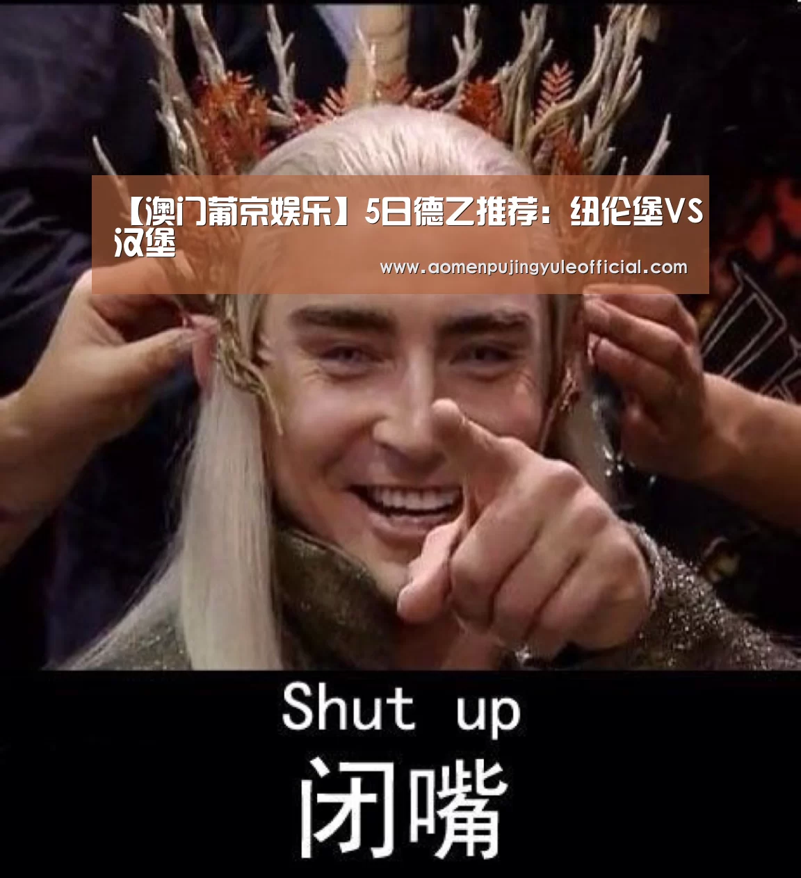 【澳门葡京娱乐】5日德乙推荐:纽伦堡VS汉堡(图2) 澳门新葡京酒店官网